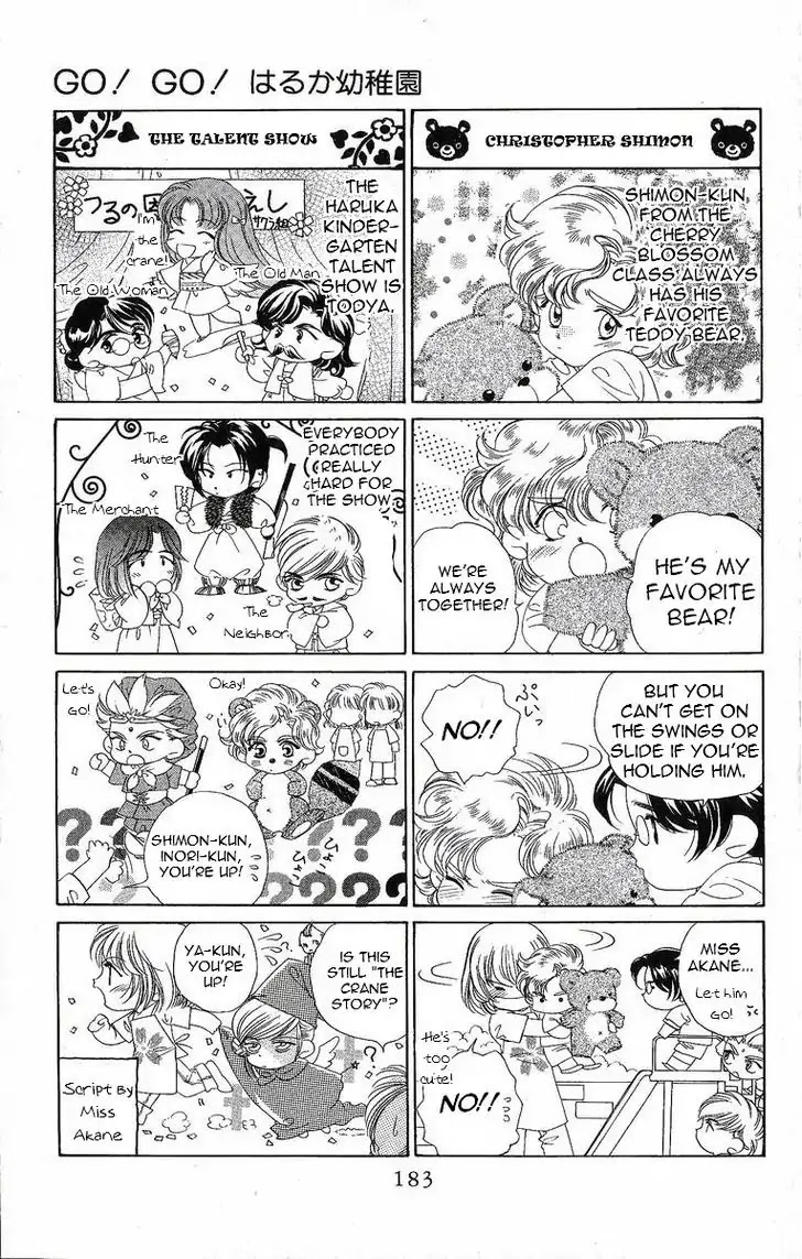 Harukanaru Jikuu no Naka de Chapter 30 page 29 - Chapter 30