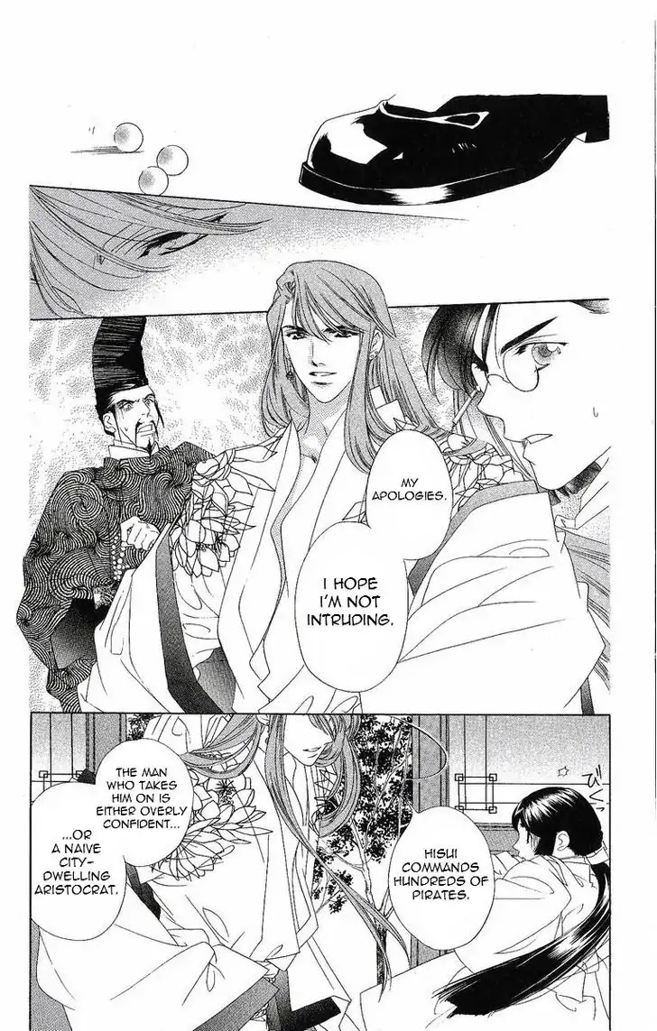 Harukanaru Jikuu no Naka de Chapter 30 page 3 - Chapter 30