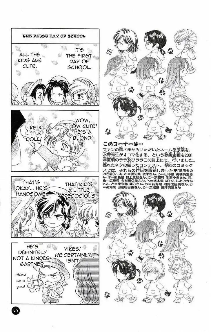 Harukanaru Jikuu no Naka de Chapter 30 page 30 - Chapter 30