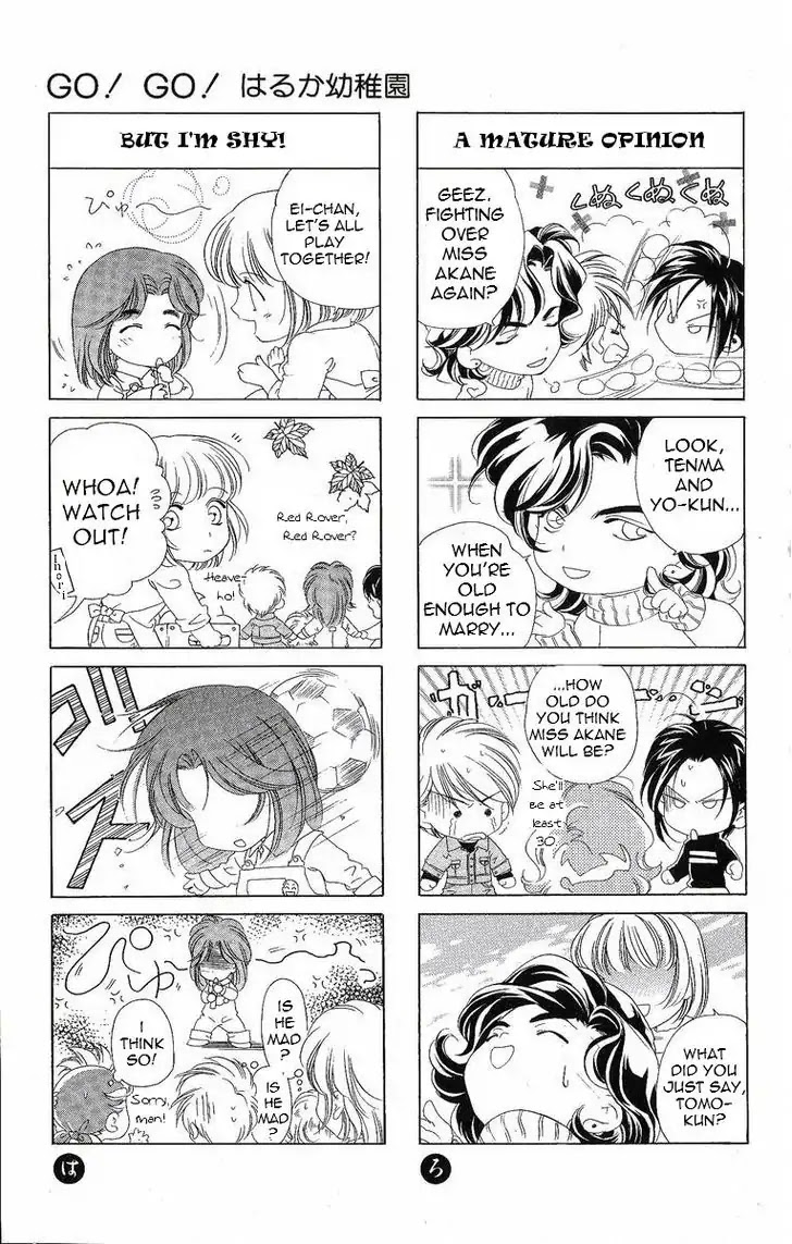 Harukanaru Jikuu no Naka de Chapter 30 page 31 - Chapter 30