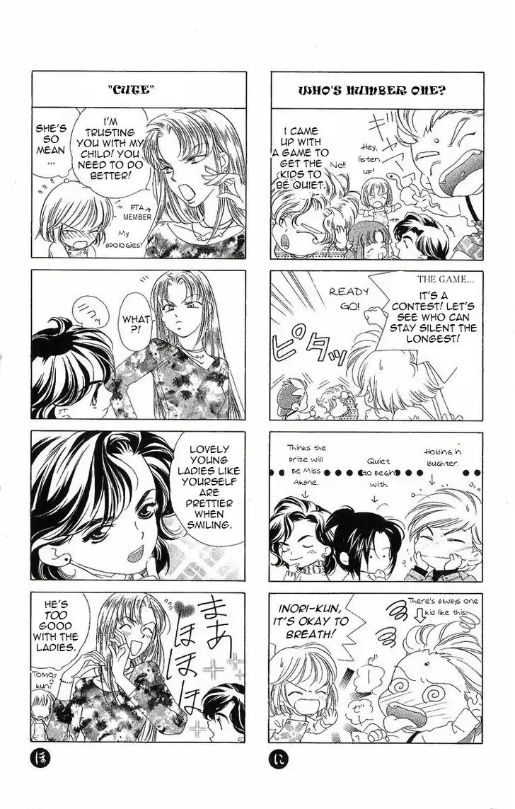 Harukanaru Jikuu no Naka de Chapter 30 page 32 - Chapter 30