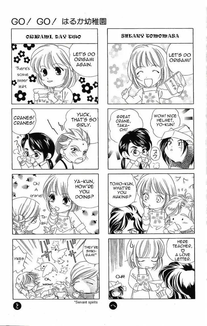 Harukanaru Jikuu no Naka de Chapter 30 page 33 - Chapter 30