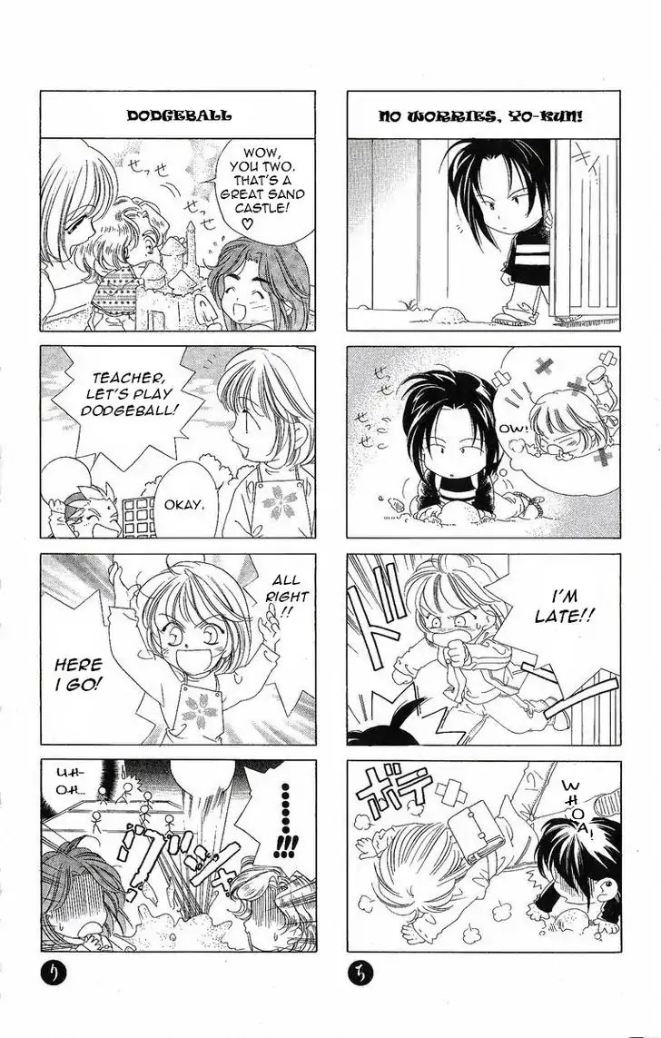 Harukanaru Jikuu no Naka de Chapter 30 page 34 - Chapter 30