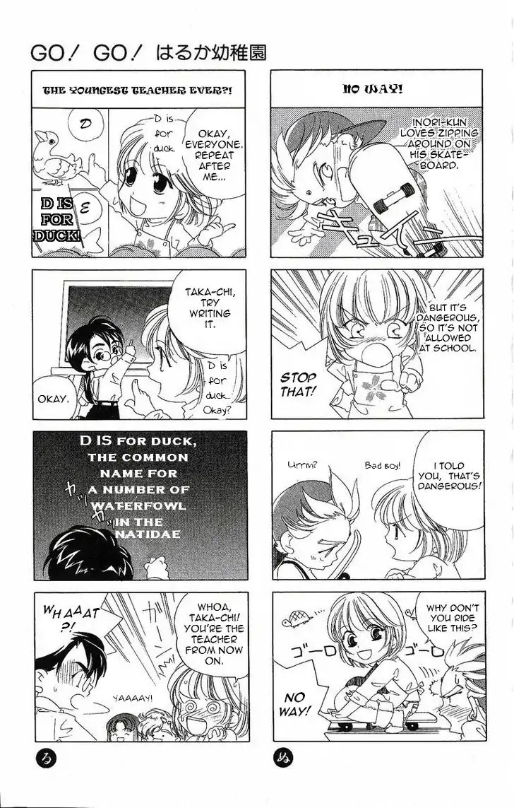 Harukanaru Jikuu no Naka de Chapter 30 page 35 - Chapter 30