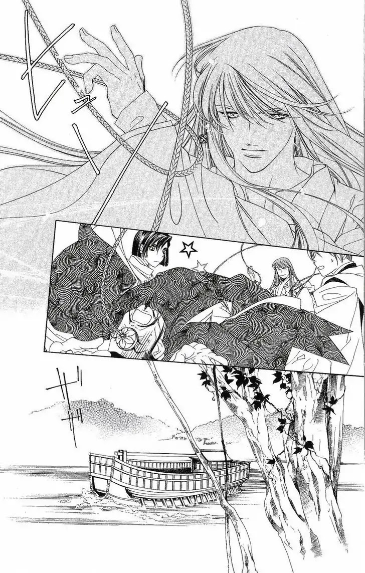Harukanaru Jikuu no Naka de Chapter 30 page 7 - Chapter 30