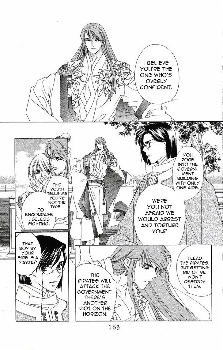 Harukanaru Jikuu no Naka de Chapter 30 page 8 - Chapter 30