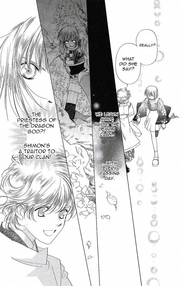 Harukanaru Jikuu no Naka de Chapter 31 page 13 - Chapter 31