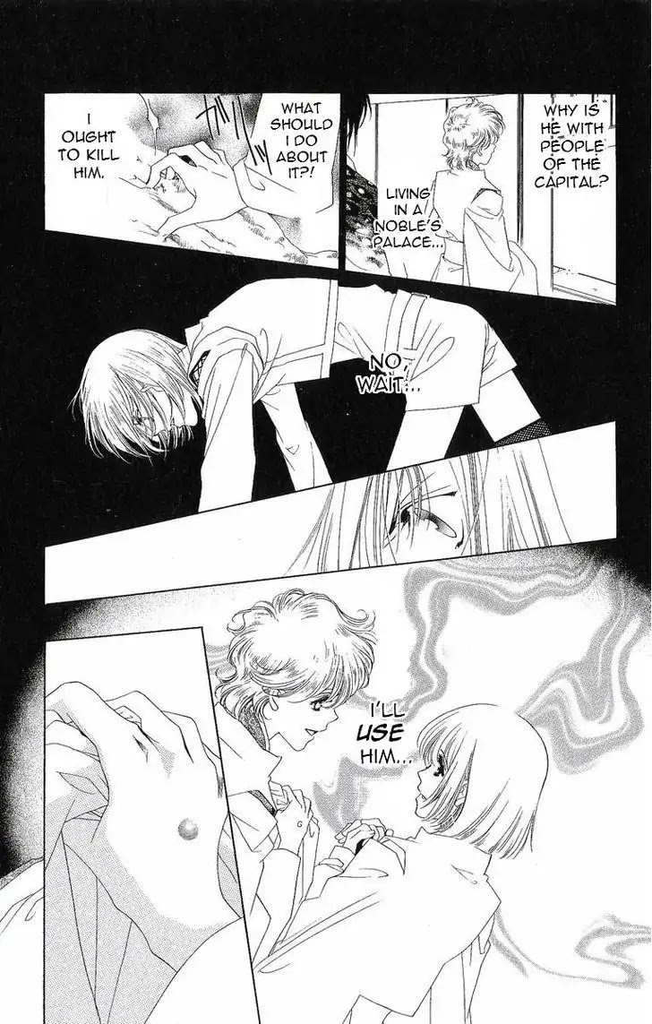 Harukanaru Jikuu no Naka de Chapter 31 page 14 - Chapter 31