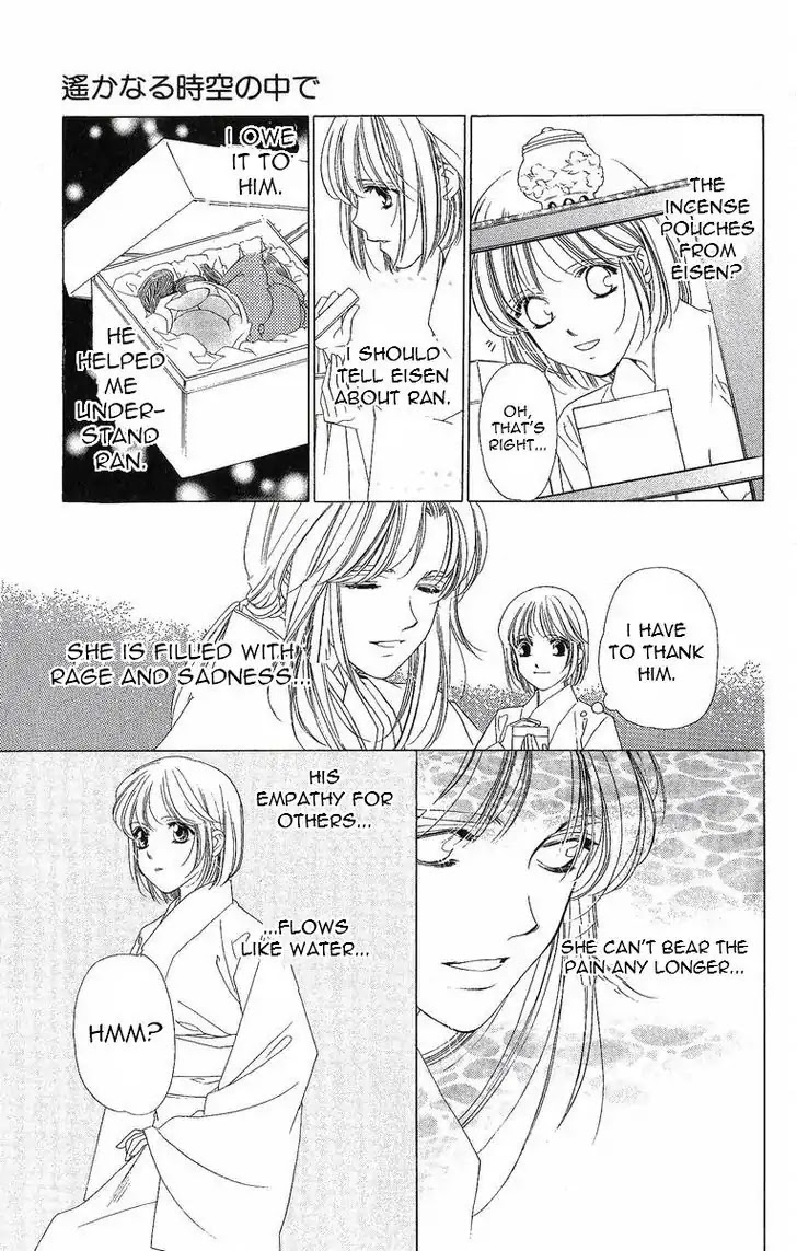 Harukanaru Jikuu no Naka de Chapter 31 page 18 - Chapter 31