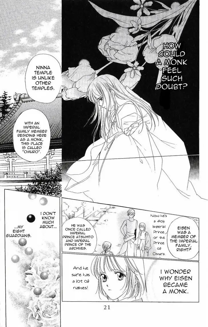 Harukanaru Jikuu no Naka de Chapter 31 page 24 - Chapter 31