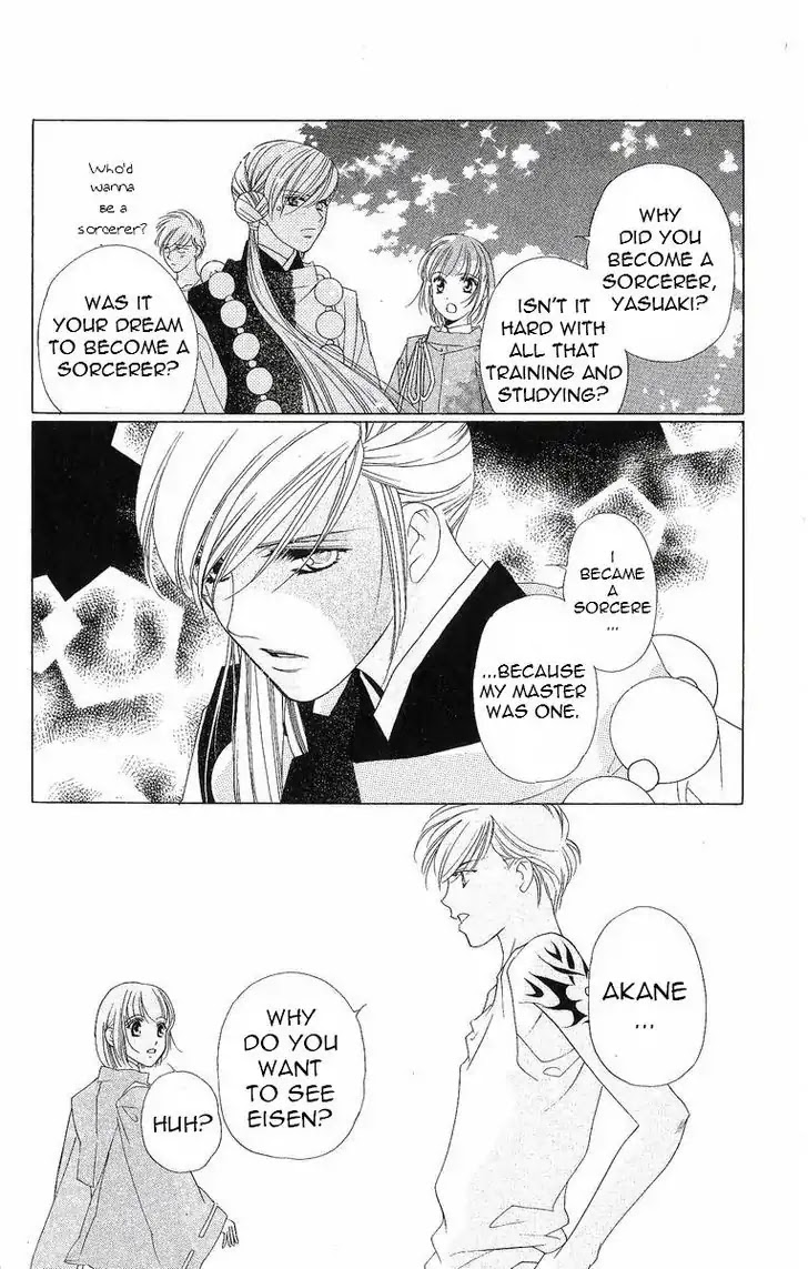 Harukanaru Jikuu no Naka de Chapter 31 page 25 - Chapter 31