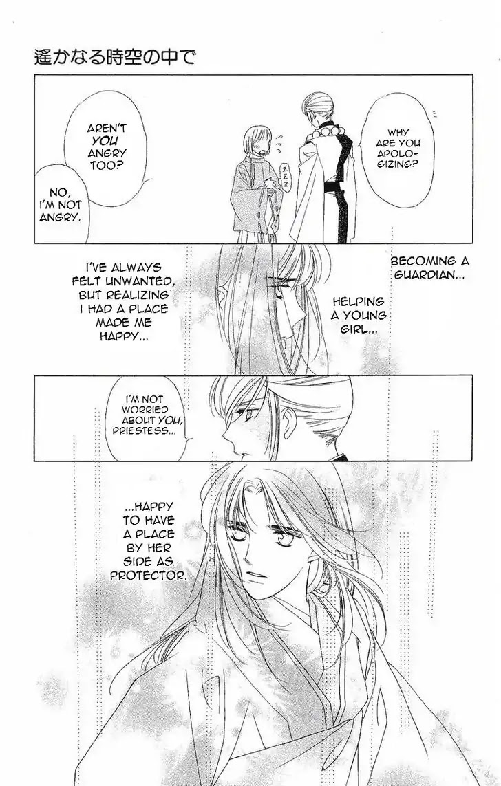 Harukanaru Jikuu no Naka de Chapter 31 page 30 - Chapter 31