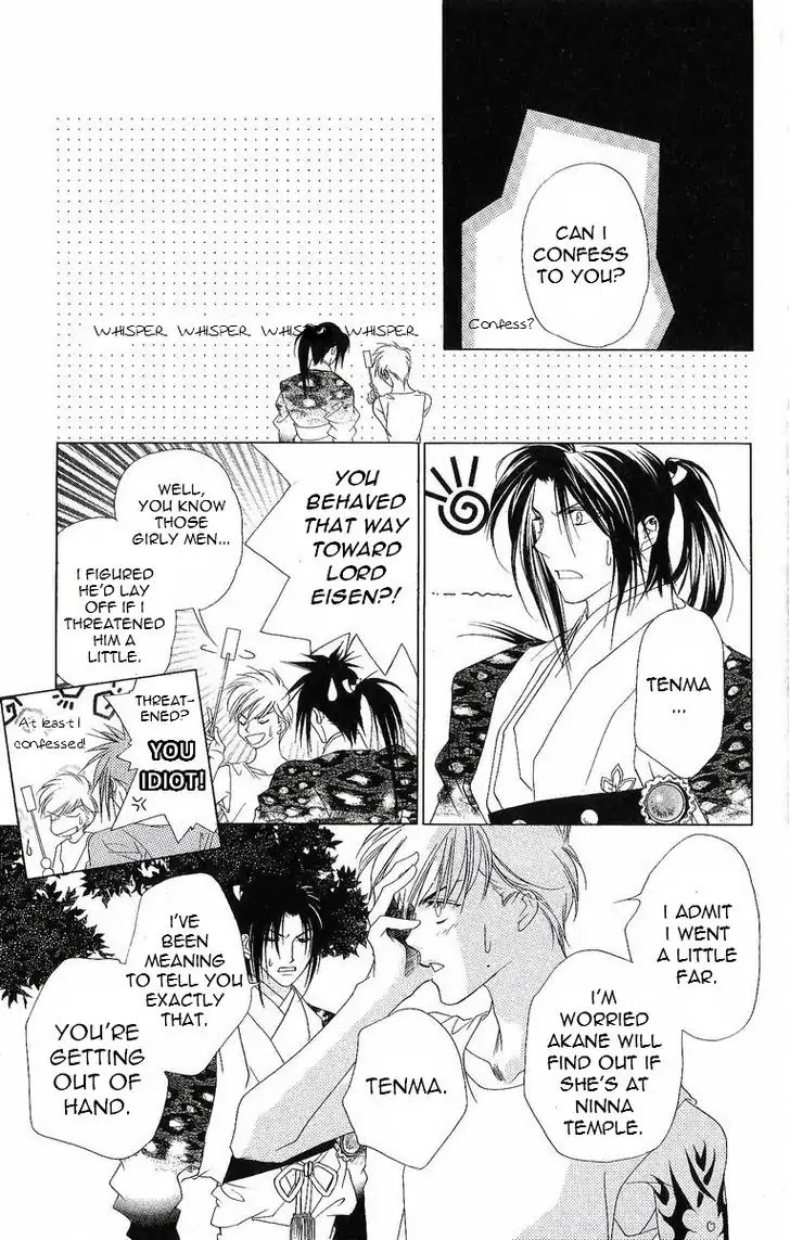 Harukanaru Jikuu no Naka de Chapter 31 page 36 - Chapter 31