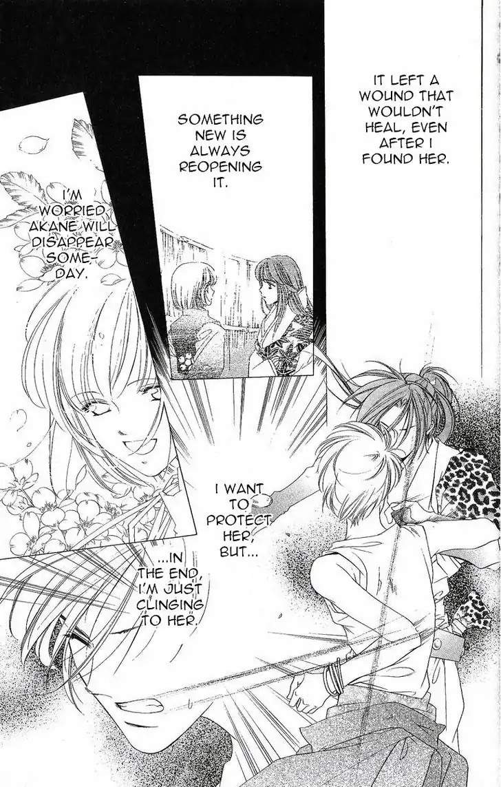 Harukanaru Jikuu no Naka de Chapter 32 page 11 - Chapter 32