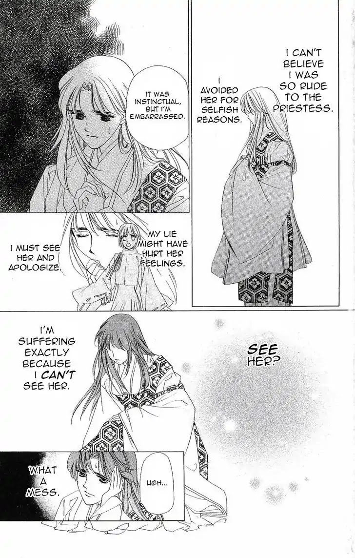 Harukanaru Jikuu no Naka de Chapter 32 page 13 - Chapter 32