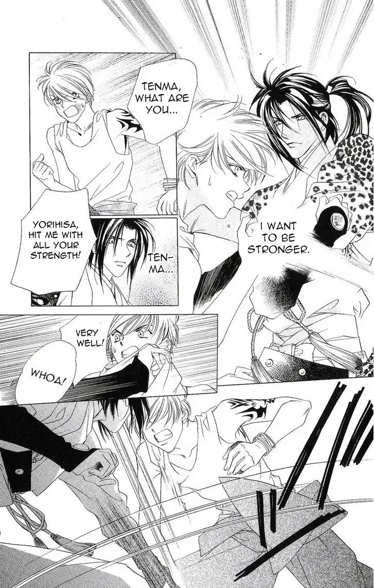 Harukanaru Jikuu no Naka de Chapter 32 page 17 - Chapter 32