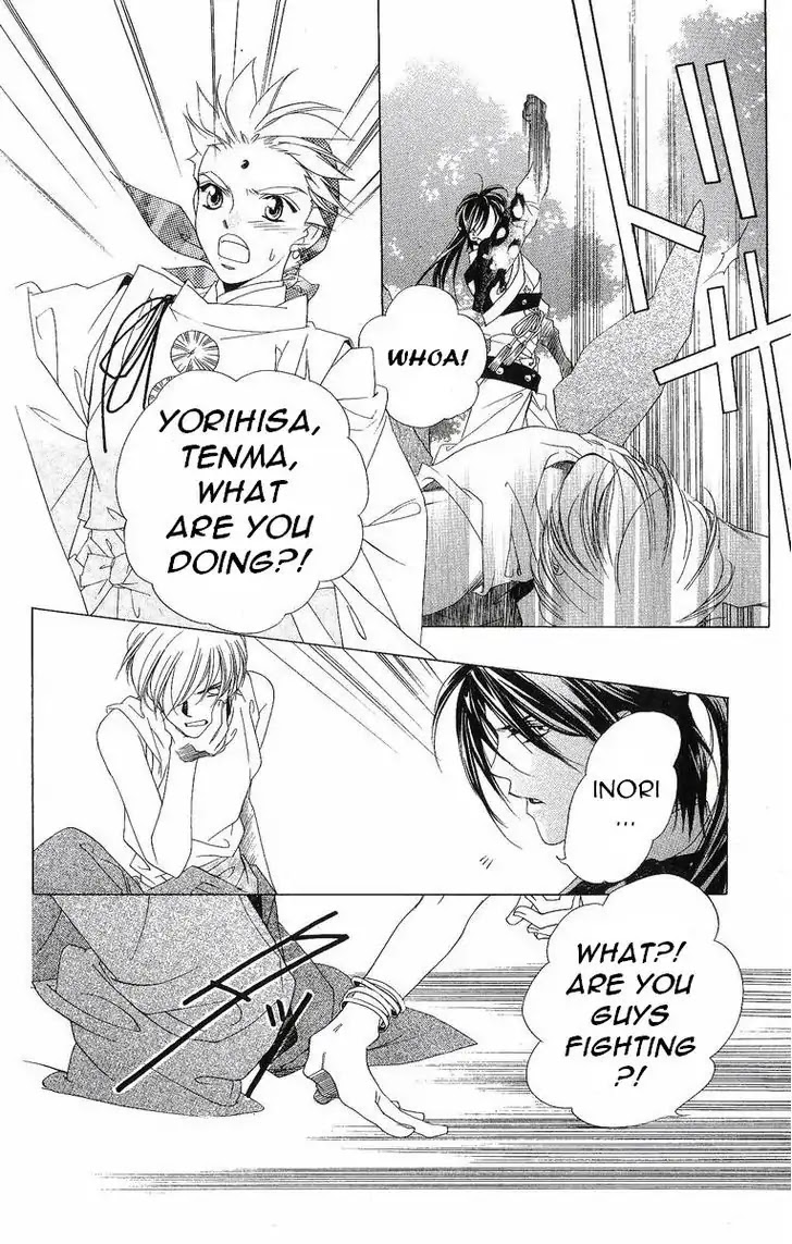 Harukanaru Jikuu no Naka de Chapter 32 page 18 - Chapter 32