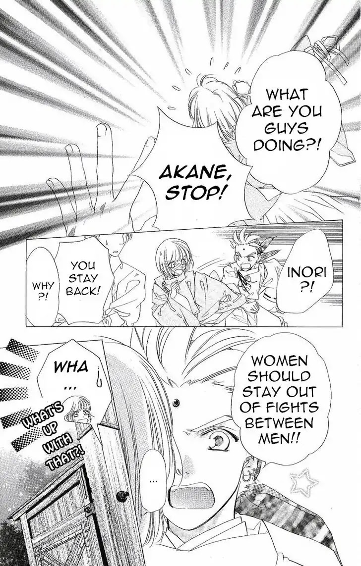 Harukanaru Jikuu no Naka de Chapter 32 page 23 - Chapter 32