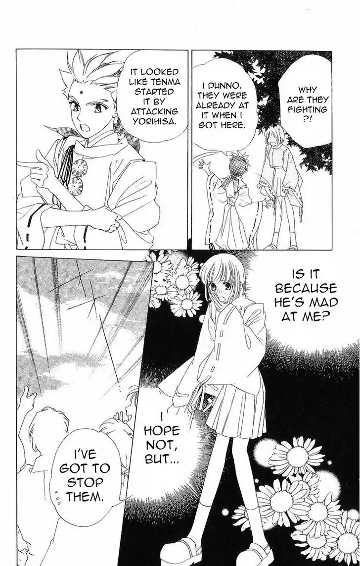 Harukanaru Jikuu no Naka de Chapter 32 page 24 - Chapter 32
