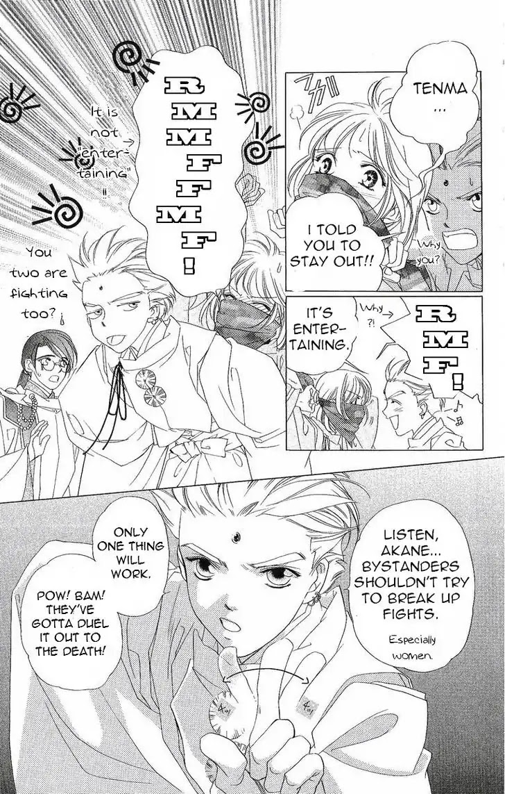 Harukanaru Jikuu no Naka de Chapter 32 page 25 - Chapter 32