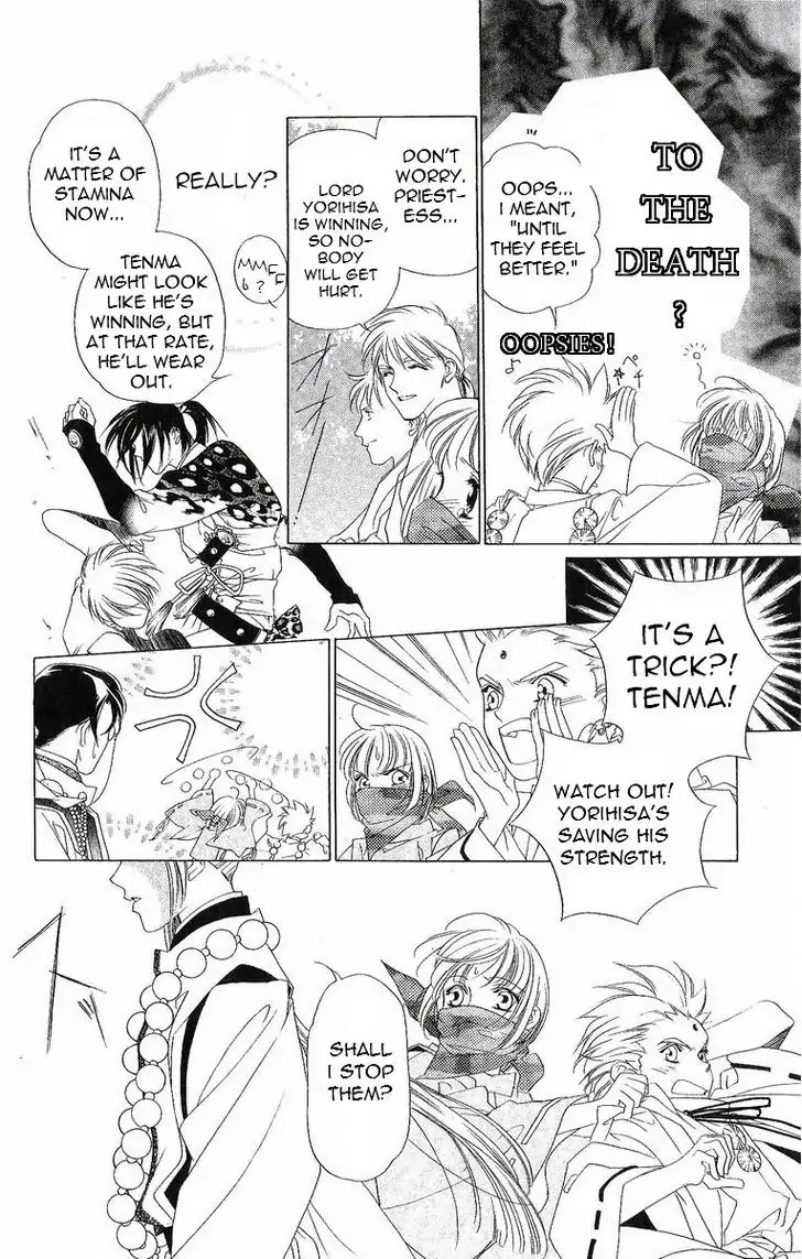 Harukanaru Jikuu no Naka de Chapter 32 page 26 - Chapter 32