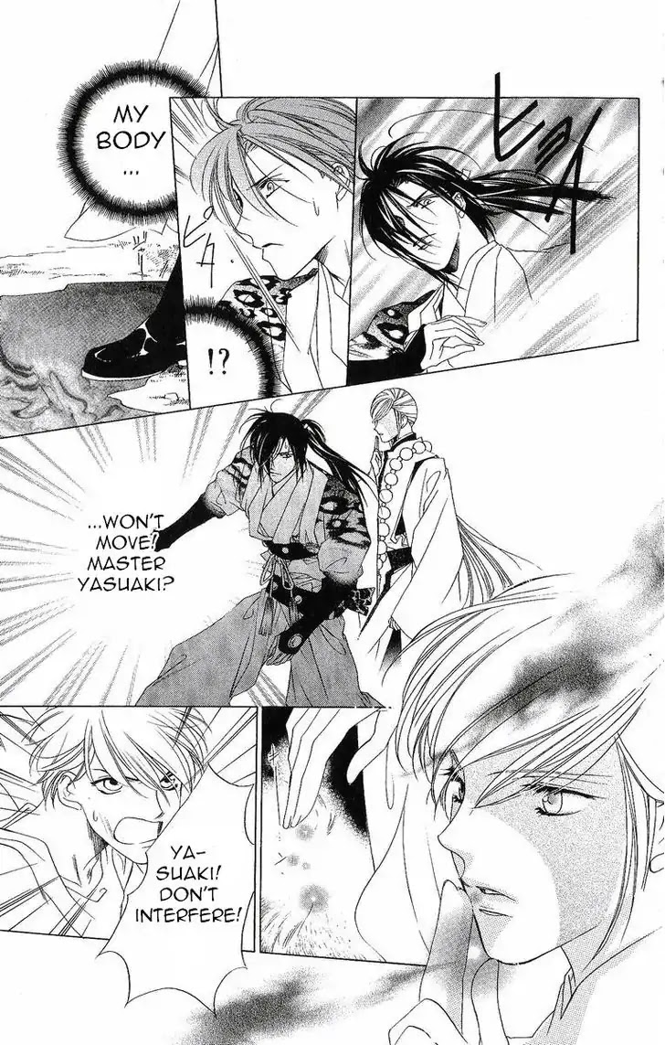 Harukanaru Jikuu no Naka de Chapter 32 page 27 - Chapter 32