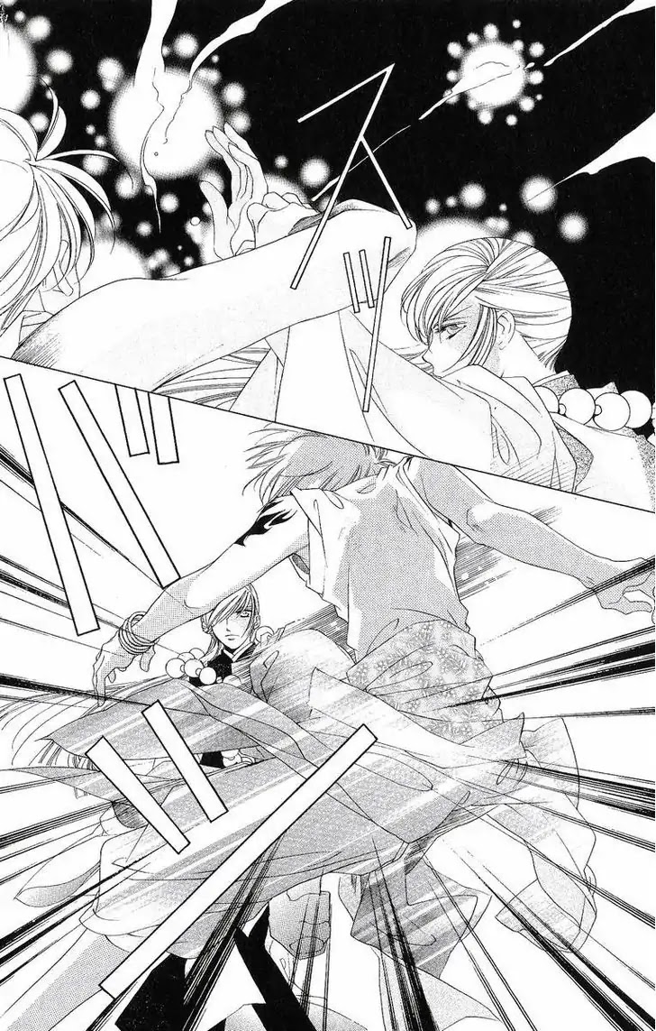 Harukanaru Jikuu no Naka de Chapter 32 page 28 - Chapter 32