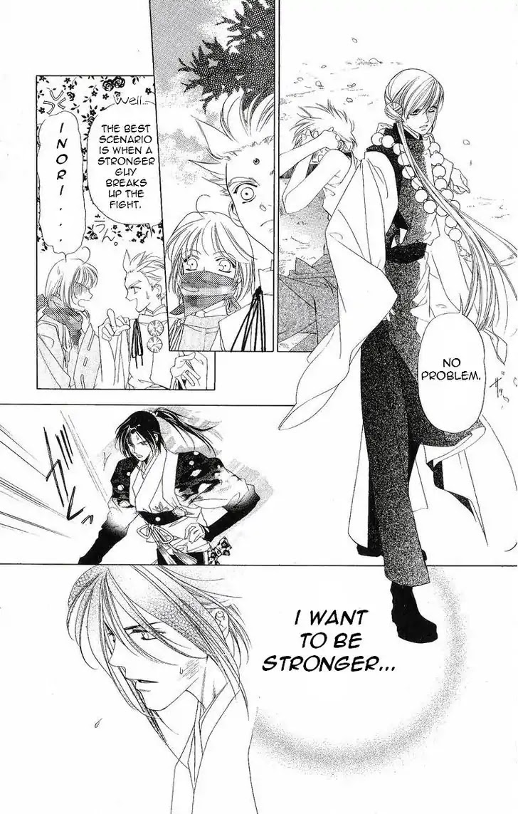 Harukanaru Jikuu no Naka de Chapter 32 page 29 - Chapter 32