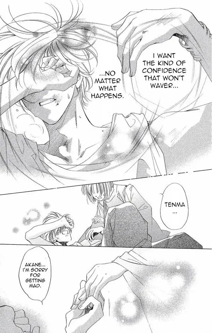 Harukanaru Jikuu no Naka de Chapter 32 page 30 - Chapter 32