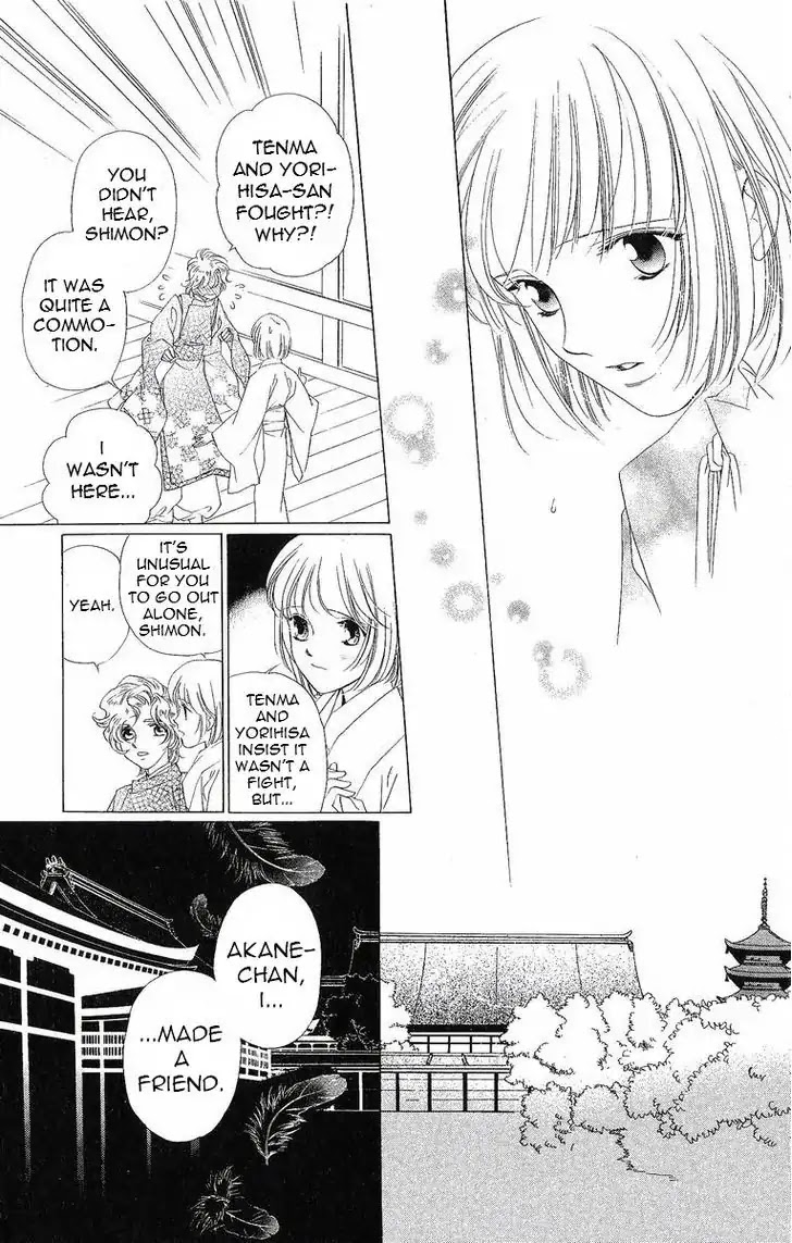 Harukanaru Jikuu no Naka de Chapter 32 page 31 - Chapter 32