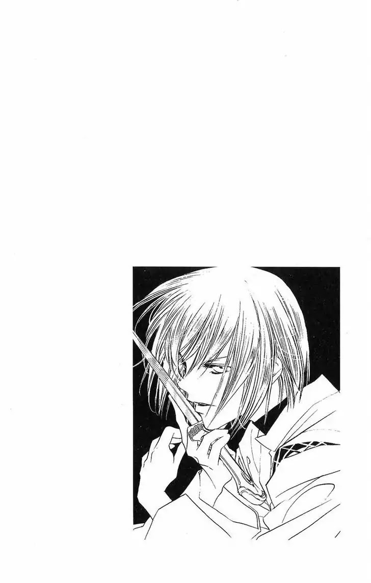 Harukanaru Jikuu no Naka de Chapter 32 page 32 - Chapter 32