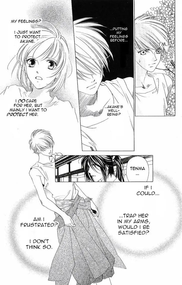 Harukanaru Jikuu no Naka de Chapter 32 page 4 - Chapter 32