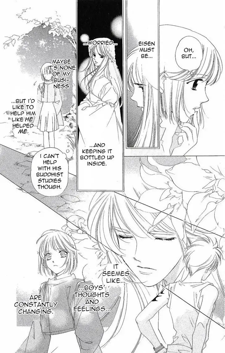 Harukanaru Jikuu no Naka de Chapter 32 page 7 - Chapter 32