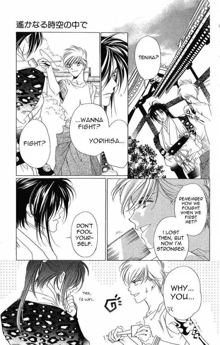 Harukanaru Jikuu no Naka de Chapter 32 page 9 - Chapter 32