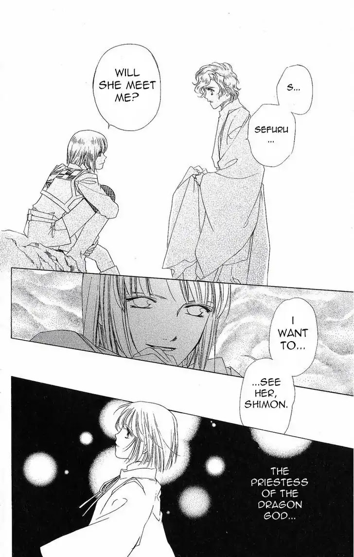 Harukanaru Jikuu no Naka de Chapter 34 page 15 - Chapter 34