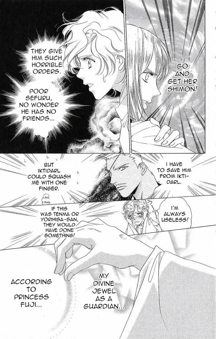 Harukanaru Jikuu no Naka de Chapter 34 page 16 - Chapter 34