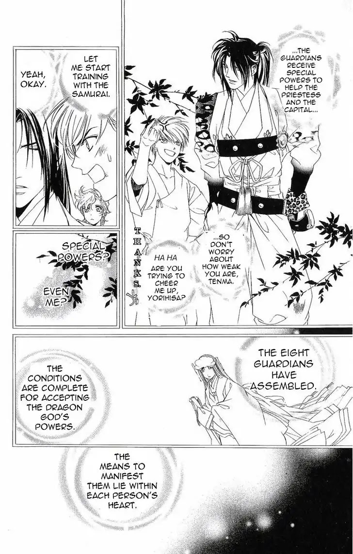 Harukanaru Jikuu no Naka de Chapter 34 page 17 - Chapter 34