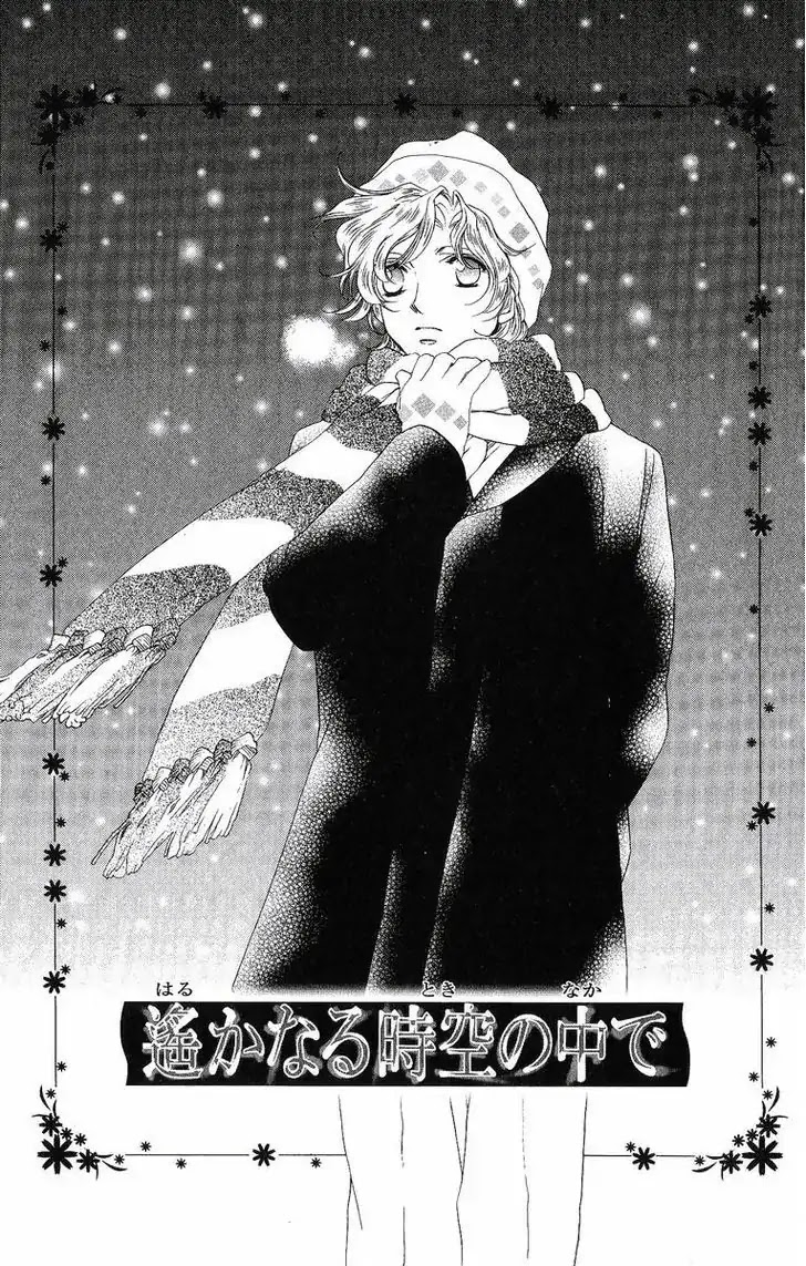 Harukanaru Jikuu no Naka de Chapter 34 page 2 - Chapter 34