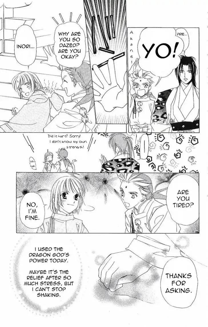 Harukanaru Jikuu no Naka de Chapter 34 page 24 - Chapter 34