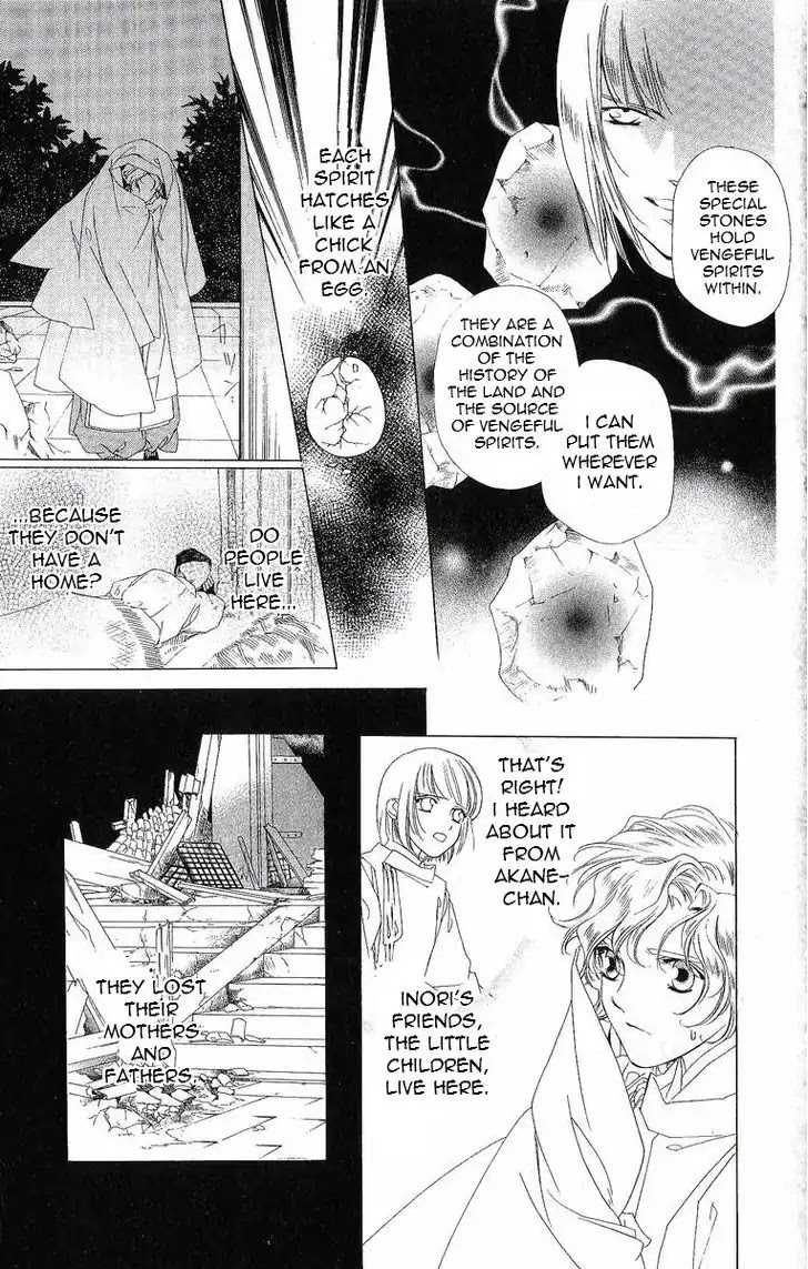 Harukanaru Jikuu no Naka de Chapter 34 page 30 - Chapter 34