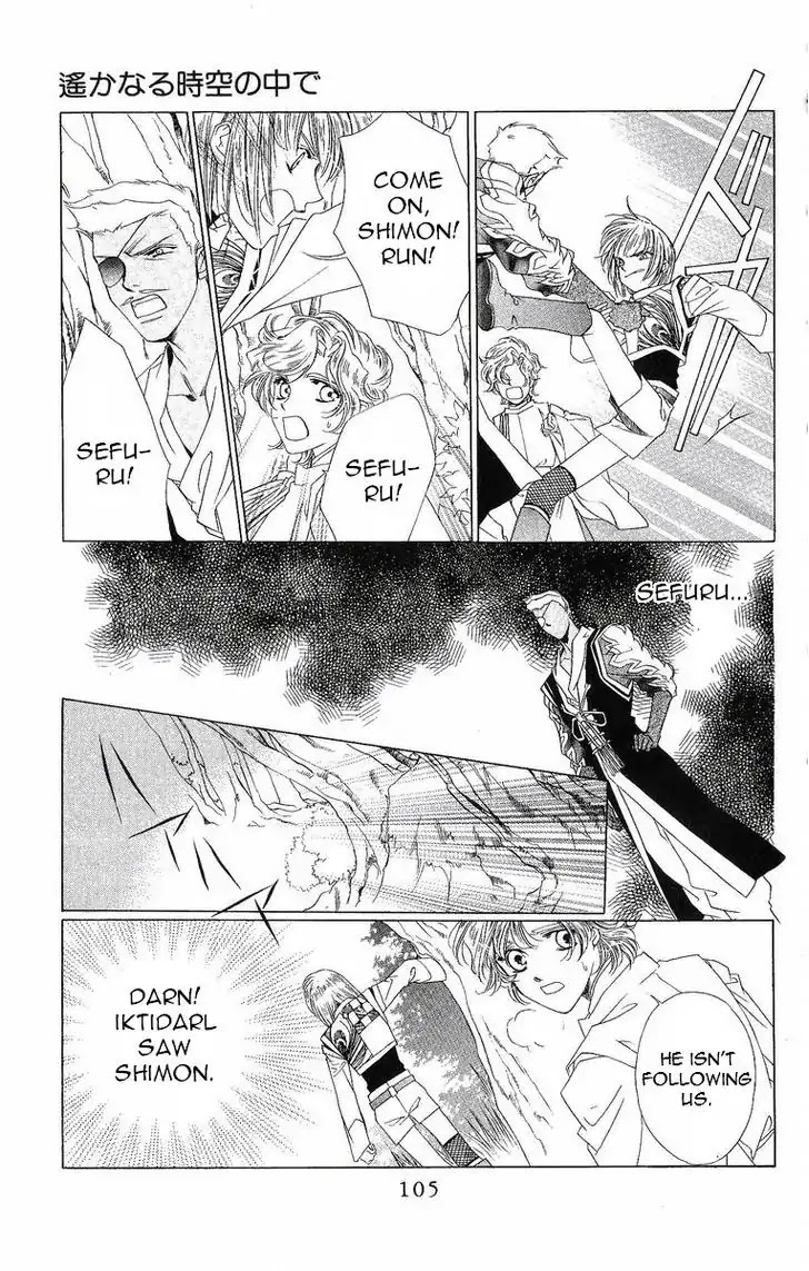 Harukanaru Jikuu no Naka de Chapter 34 page 6 - Chapter 34
