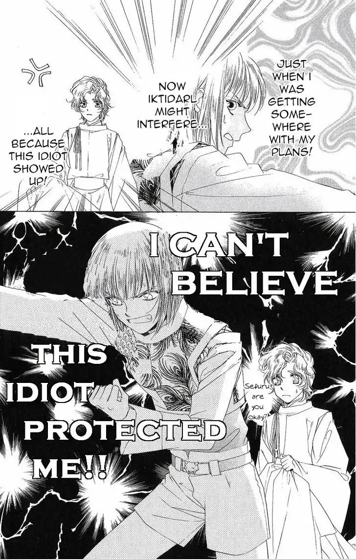 Harukanaru Jikuu no Naka de Chapter 34 page 7 - Chapter 34