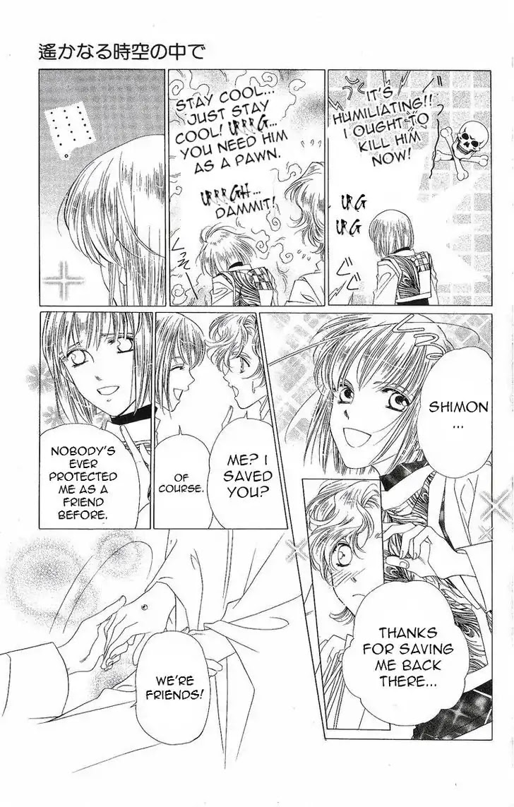 Harukanaru Jikuu no Naka de Chapter 34 page 8 - Chapter 34