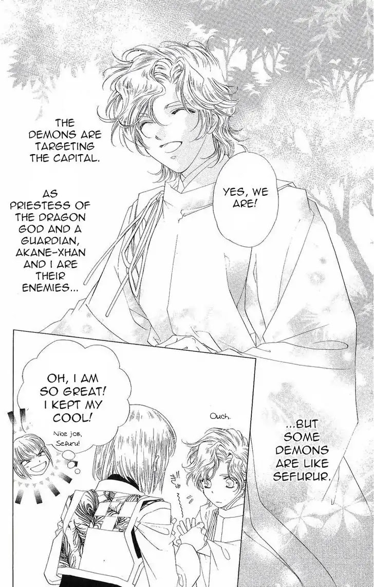 Harukanaru Jikuu no Naka de Chapter 34 page 9 - Chapter 34