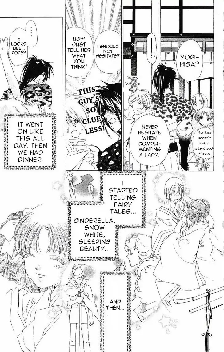 Harukanaru Jikuu no Naka de Chapter 35.5 page 10 - Chapter 35.5