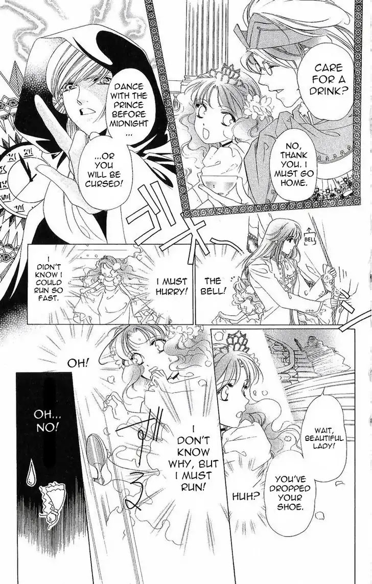 Harukanaru Jikuu no Naka de Chapter 35.5 page 12 - Chapter 35.5