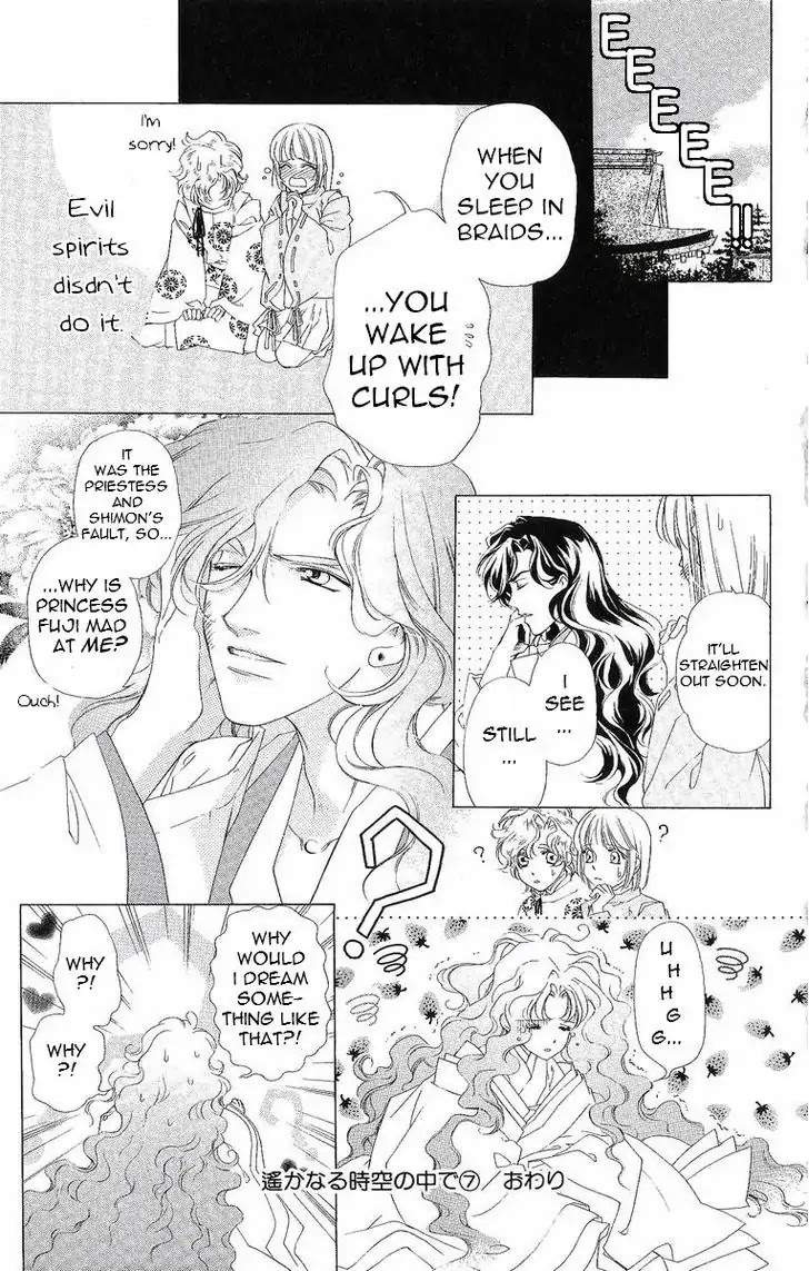 Harukanaru Jikuu no Naka de Chapter 35.5 page 16 - Chapter 35.5