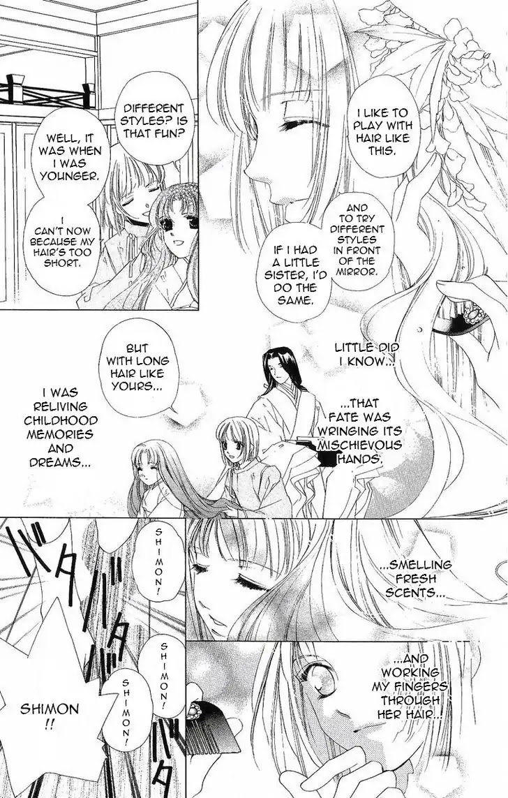 Harukanaru Jikuu no Naka de Chapter 35.5 page 4 - Chapter 35.5