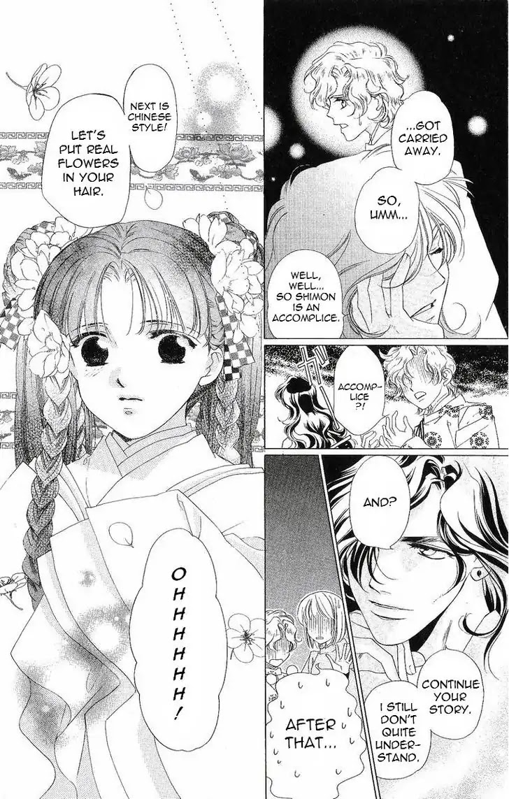 Harukanaru Jikuu no Naka de Chapter 35.5 page 7 - Chapter 35.5