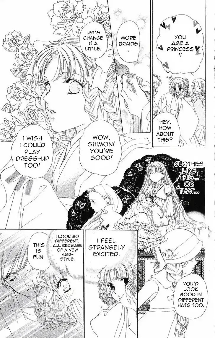 Harukanaru Jikuu no Naka de Chapter 35.5 page 8 - Chapter 35.5